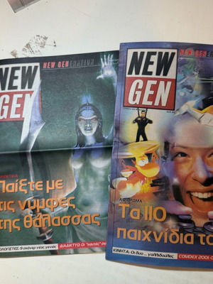 NEW GEN περιοδικά τεχνολογίας, τεύχη 66 και 70