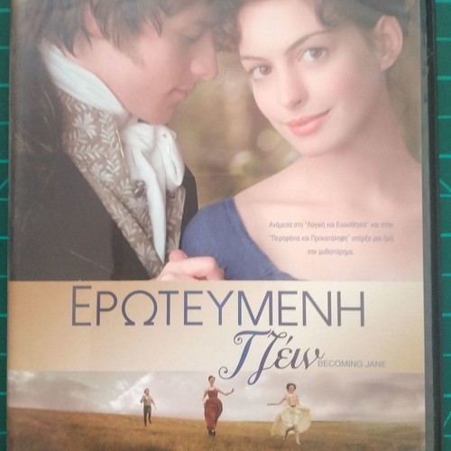 Becoming Jane DVD new with subtitles