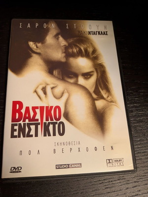 Basic Instinct DVD new, thriller drama with subtitles