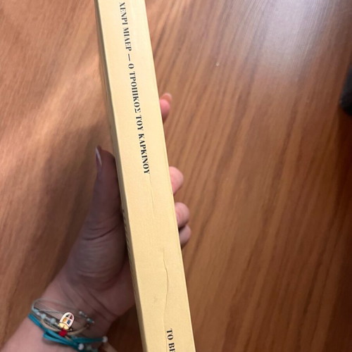 Book The Tropic of Cancer like new