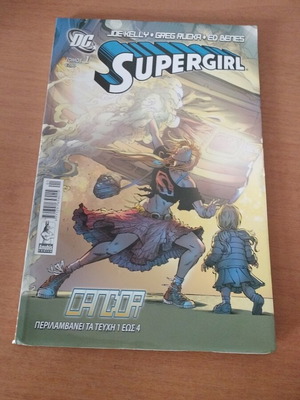 Supergirl Volume 1 comic book used, Greek
