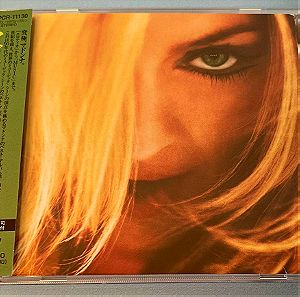 Madonna - GHV2 made in Japan 15-trk cd album