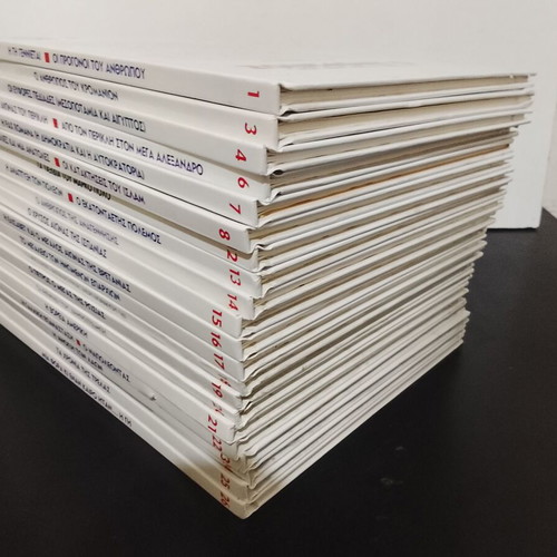 Books Mia Fora Ki Enan Kairo Itan... O Anthropos used, pack of 21