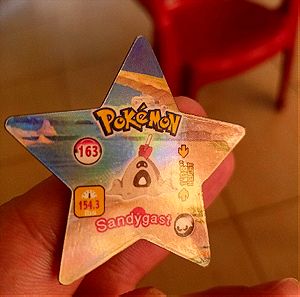 Συλλεκτικό αστέρι Pokémon