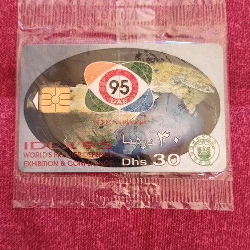 Etisalat phone card 1995 IDEX new, collectible (unused)