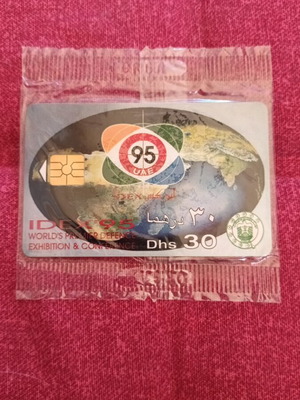Etisalat phone card 1995 IDEX new, collectible (unused)