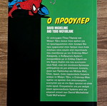 Spider-Man comic The Prowler