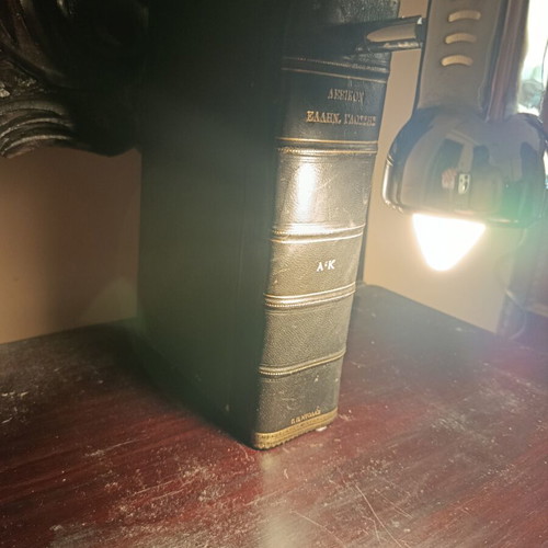 Table lamp book unique, made to order