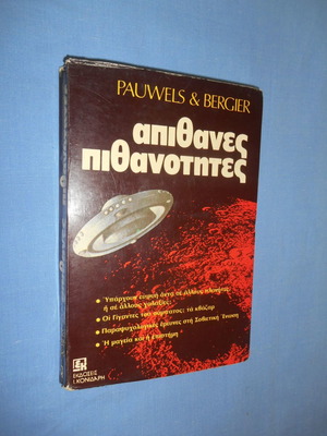 Improbable Probabilities used book by Pauwels & Bergier