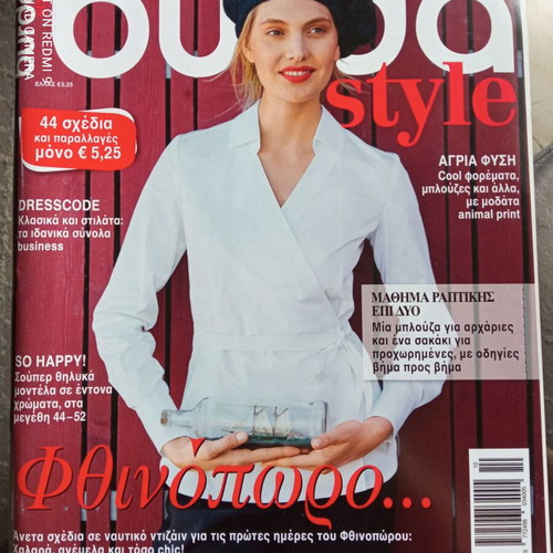 Burda style magazine issue 10/2018 like new with children's patterns