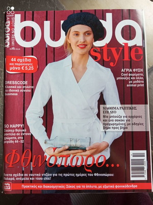 Burda style magazine issue 10/2018 like new with children's patterns