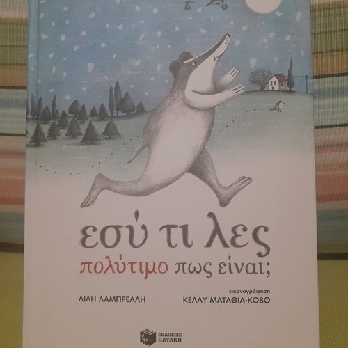 Children's educational books, like new, set of 2