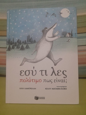 Children's educational books, like new, set of 2