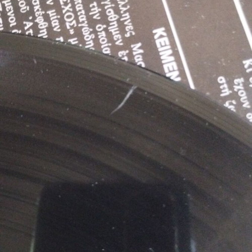 Χάρυ Κλυνν Πατάτες LP gatefold album μεταχειρισμένο
