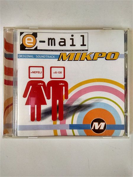  mikro (E-MAIL) (WARNER MUSIC 2001)