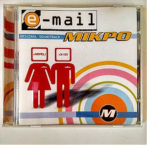 ΜΙΚΡΟ (E-MAIL) (WARNER MUSIC 2001)