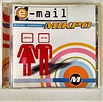  ΜΙΚΡΟ (E-MAIL) (WARNER MUSIC 2001)
