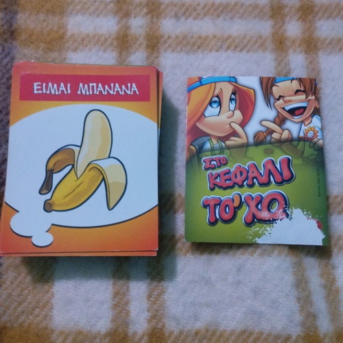 Game Sto Kefali To'cho used with 5 plastic hoops and cards