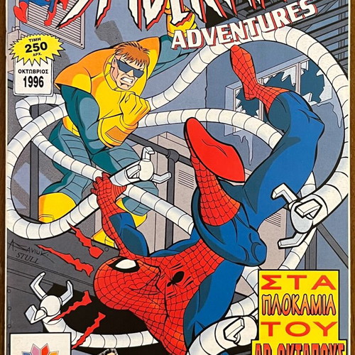 Spider-Man Adventures issue 7 used