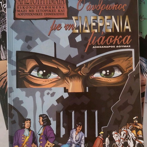 Comics The Great Masterpieces pack of 3 issues like new