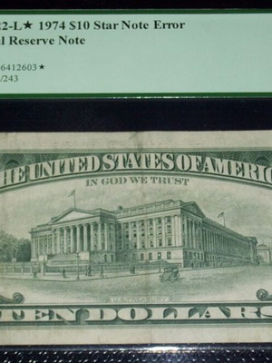 1974 $10 Star Note Error πιστοποιημένο από PCGS VF25 μεταχειρισμένο