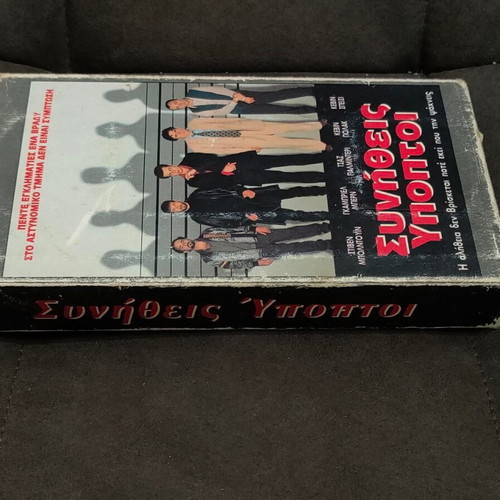 The Usual Suspects VHS tape like new, Greek subtitles