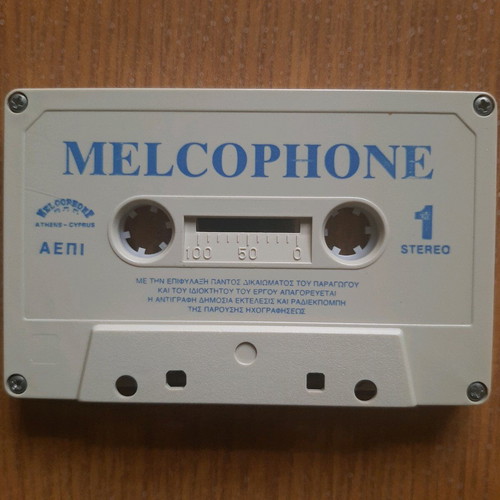 Dimotika Athanata Tragoudia cassette like new, traditional