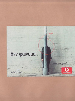 UpSet! Vodafone Anonymous SMS 'I Don't Appear' like new 2002