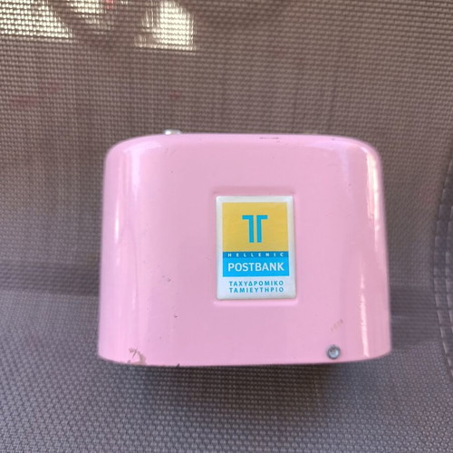 Metal collectible piggy bank Hellenic Postbank