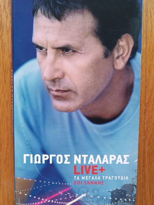 Гиоргос Даларас Live+ 6 CD употребявани, лайко
