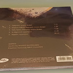 Abaton CD new