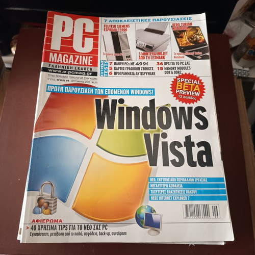 PC Magazine used, pack of 8 plus 2 Computer magazines