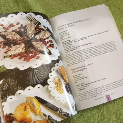 Greek Gastronomy book new, 2004 edition