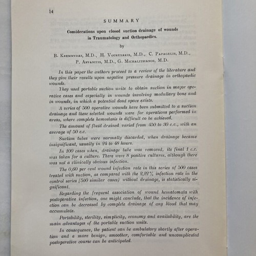 Βίντατζ ελληνικά ιατρικά φυλλάδια 1971, Δρ Β. Κρεμμύδας, Χειρουργικές Μονογραφίες