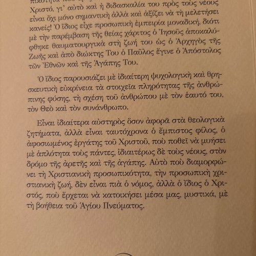 Book Paul the Apostle of the Nations like new