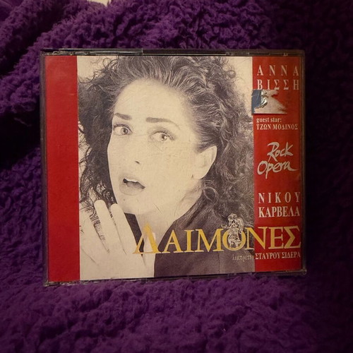Anna Vissi Daimones 2CD used