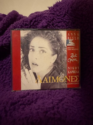 Anna Vissi Daimones 2CD used