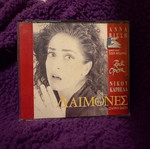 Anna Vissi Daimones 2CD used