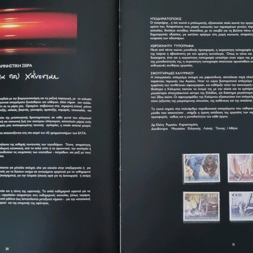 Prestige annual album 2003 in excellent condition