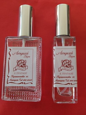 Gamma Aromatics Eau de Parfum 75 ml, authentic decanted perfume