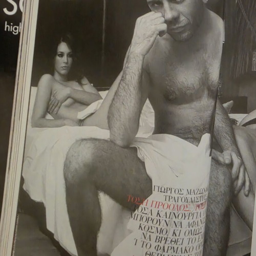 Down Town 2006 Naked collectible magazine