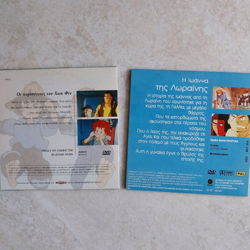Children's Stories DVD new, dubbed, set of 2 discs