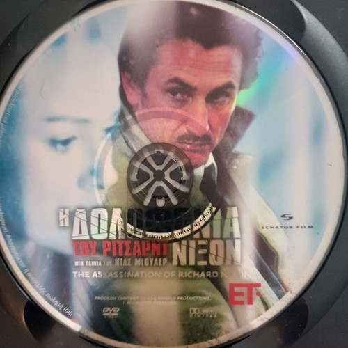 Fatherland, The Assassination of Richard Nixon, King Kong, Klimt DVDs like new