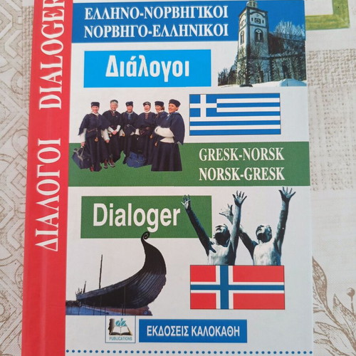 Greek-Norwegian Dialogues book by Kalokathi Publications
