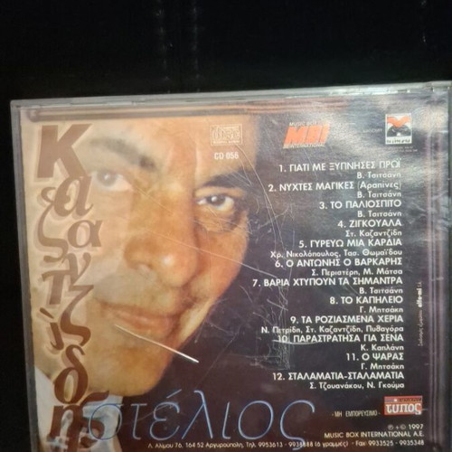 Stelios Kazantzidis CD like new, laiko