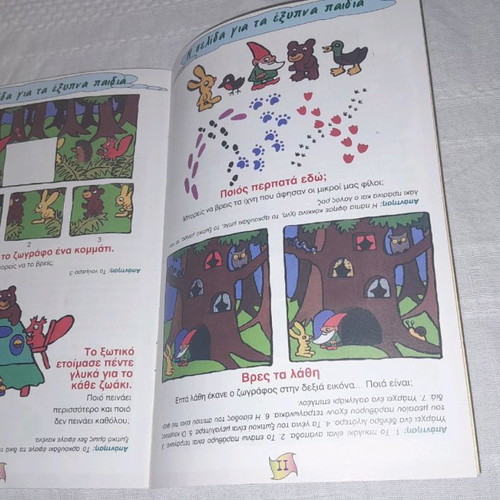 Junior Club Colgate collectible magazines, pack of 3 from 1998