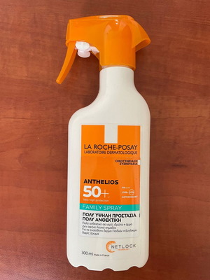 La Roche Posay Anthelios Family Waterproof Sunscreen Body Lotion SPF50 Spray 300ml New