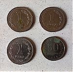  Argentina 1 peso 1958, 1 peso 1959 & 50 Centavos 1954