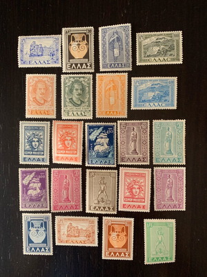 Rare Unused Stamp Series Dodecanese Union 1947-50, 22 Pieces