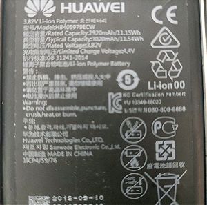Μπαταρία Huawei HB405979ECW